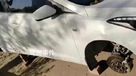 男子出门上班发现4个车轮被偷3个