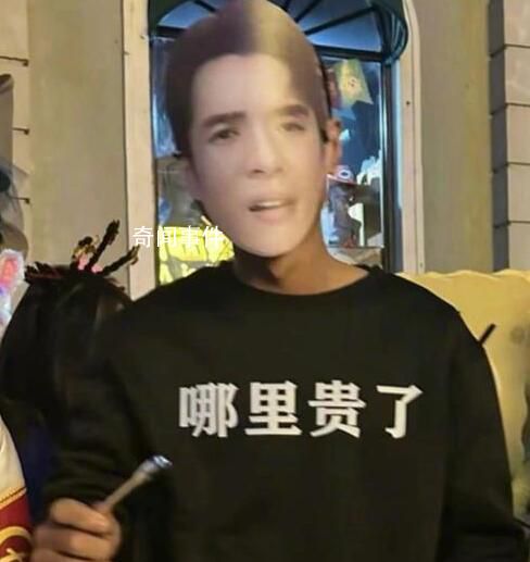 万圣节成百变大咖秀 只有你想不到没有他们cos不到的