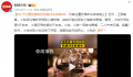 女子过量饮酒致死同桌好友变被告
