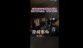 25岁女孩为自己办葬礼请朋友吃席