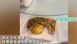 网友吃席发现每人面前都是盒饭
