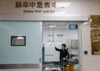 第一批90后已成为中风高发人群