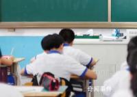 央媒:把课间10分钟还给学生