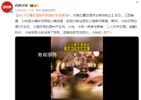 女子过量饮酒致死同桌好友变被告