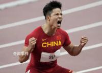 大一女生搭校园共享电车摔伤身亡