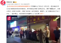烫杀狗店员所在餐馆被喷漆撒冥币