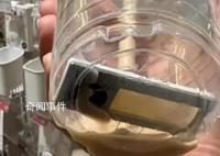 瑞幸咖啡喝出员工工牌 提出千元赔偿