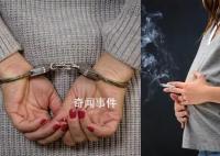 女毒贩为逃避刑罚6年生4娃 重刑犯为何迟迟未被收监