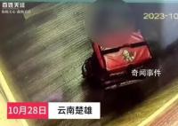 肯德基配送员被曝在小区电梯大便