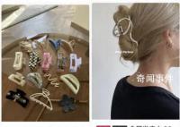 13岁女孩戴鲨鱼夹滑倒头皮缝了3针
