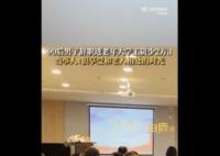 90后00后走上老年大学讲台 在忘年交中共享成长