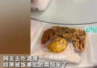 网友吃席发现每人面前都是盒饭