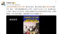 男子晒出结婚多年生9女1男 网友质疑：这位父亲有重男轻女的可能性