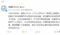 旅客向飞机扔硬币 已被带走调查