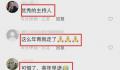 主持人王静去世 因为患癌不幸去世