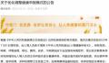 11月起出入境人员免填报健康申明卡