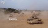 以军发布地面部队在加沙作战视频