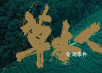 蒋勤勤说和吴磊搭档是上天的礼物