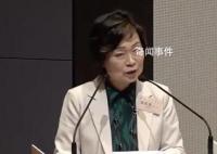 香港学校将鲁迅作品下架?官方回应