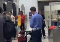农民工站内砸禁带工具?火车站回应