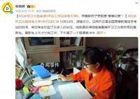 52岁环卫大姐自考大学3年已过6门