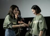 惠英红张小斐互系红绳送祝福