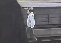 浙江一女子进入铁轨被列车碰擦 当事女子暂无生命危险