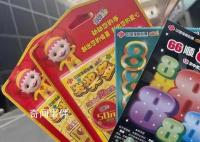 28岁女子沉迷刮彩票3个月负债25万