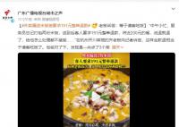 外卖漏送2份饭 客人要求整单退款