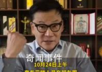 李国庆为李佳琦支招:给粉丝退差价