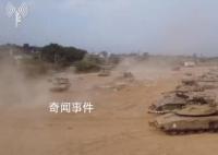 以军发布地面部队在加沙作战视频