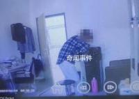 女医生水杯遭投多聚甲醛及尿液 女医生看到视频后吓到浑身发抖