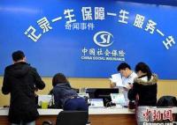 年底前社保和工资迎来新变化 将于2023年12月1日起施行