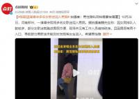 张韶涵演唱会歌迷因女厕人多用男厕