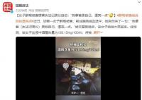 女子醉驾被查想拿执法记录仪自拍