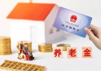 养老保险关系转移有限制?真相