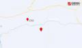新疆阿克苏地震 震中5公里范围内平均海拔约944米