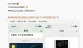 微信新增独立发送按钮 新增了一个换行按钮
