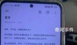 00后女老师自杀校方拒绝家属看监控 真的让人崩溃每天