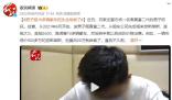 男子租劳斯莱斯转卖500万后潜逃 已被警方刑事拘留