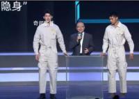 中国科学院院士演示隐身术 将成衣柜里的日常用品