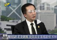 印巴边境交火会否继续升级扩大 都是拥核国家需高度警惕