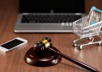 法院双十一最高直降4300万