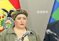 玻利维亚宣布与以色列断交