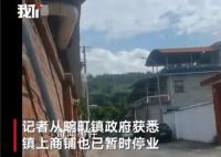 云南边境居民讲述缅甸军事冲突 畹町镇政府正在组织有序撤离群众