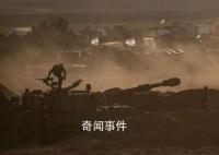 以军发言人:将扩大地面军事行动