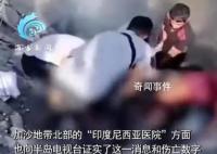 巴称以军空袭难民营 现场炸出大坑
