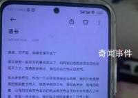 00后女老师自杀校方拒绝家属看监控 真的让人崩溃每天