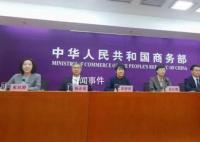 新疆自贸试验区挂牌成立 从哪些方面建设
