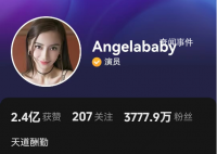 杨颖张嘉倪部分社交账号禁言禁关注 查询两人短视频平台账号发现